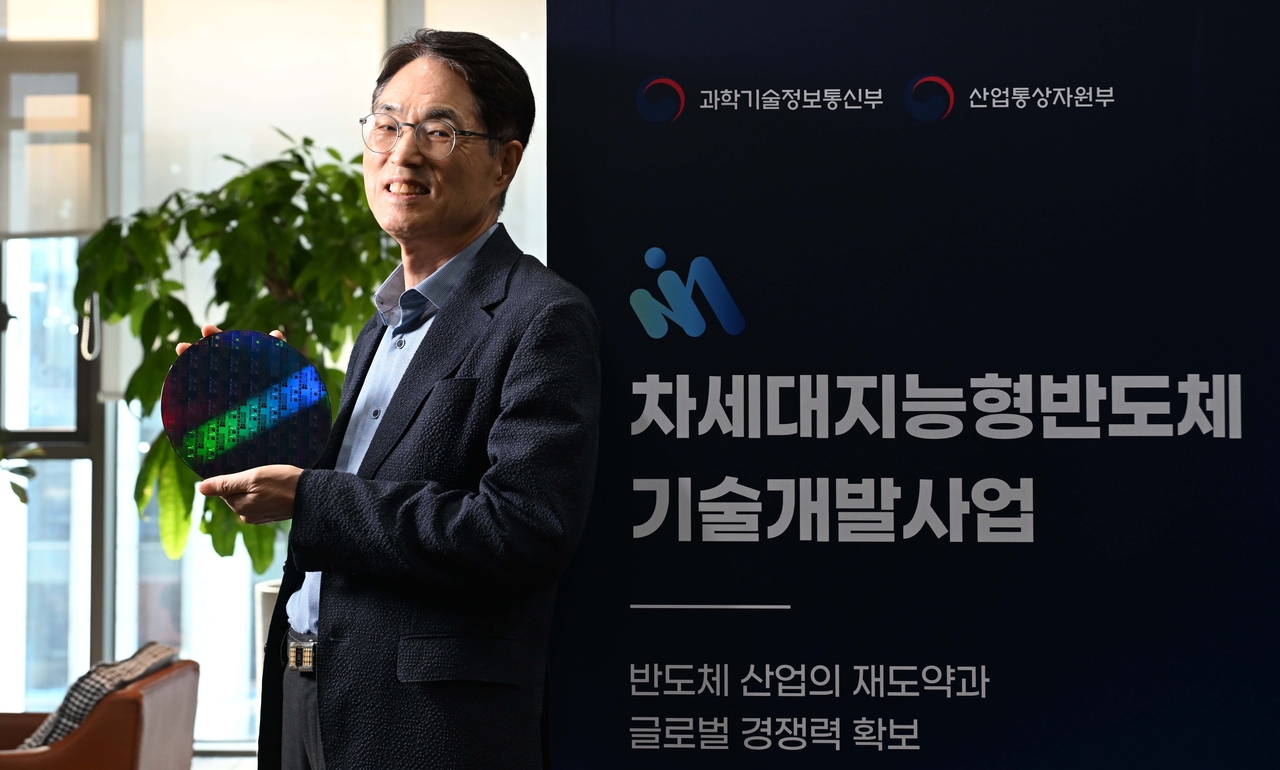Kim Hyung-joon, head of the Next Generation Intelligence Semiconductor Foundation (Lee Sang-sub/The Korea Herald)