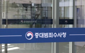 서울중수청, ‘김지용 명예훼손’ 임은정 피고발건 반부패수사국 배당…수사 가능 여부 검토[세상&]
