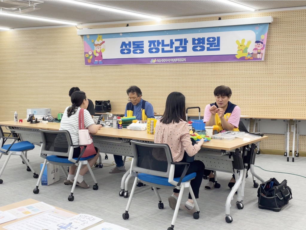 A toy repair center in Seoul's Seongdong-gu in 2023 October (Seongdong-gu)