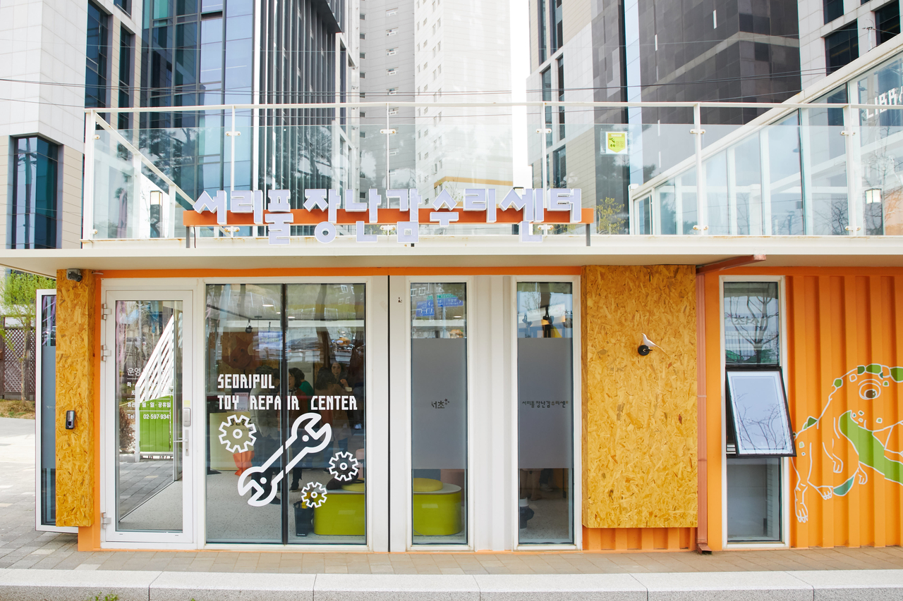 A toy repair center in Seocho-gu, Seoul (Seocho-gu)