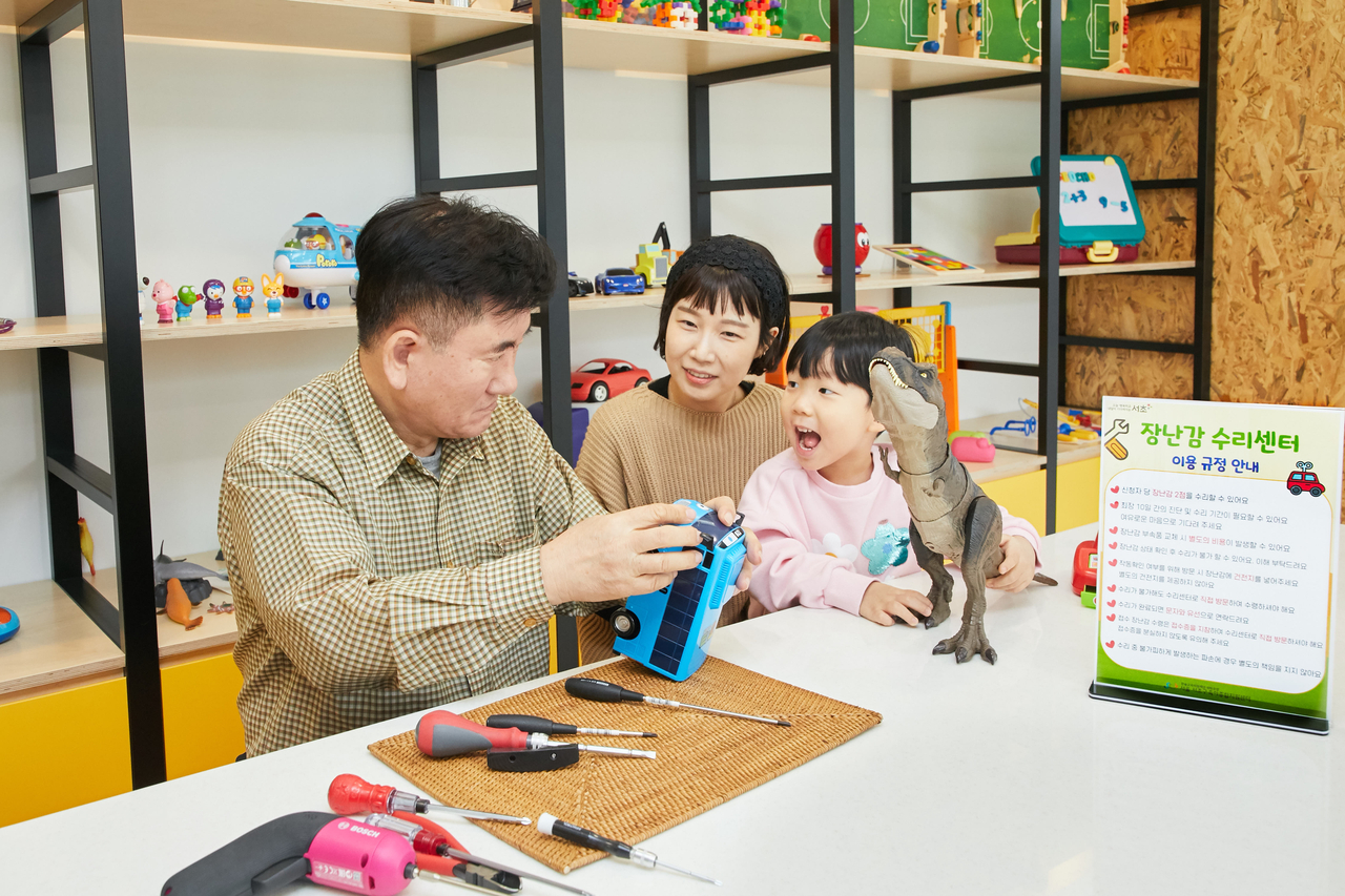 A toy repair center in Seoul's Seocho-gu (Seocho-gu)