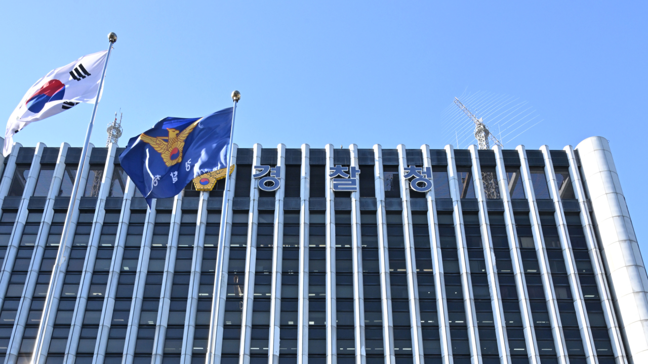 The Korean National Police Agency headquarters in Seodaemun-gu, Seoul. Photo by Lim Se-jun