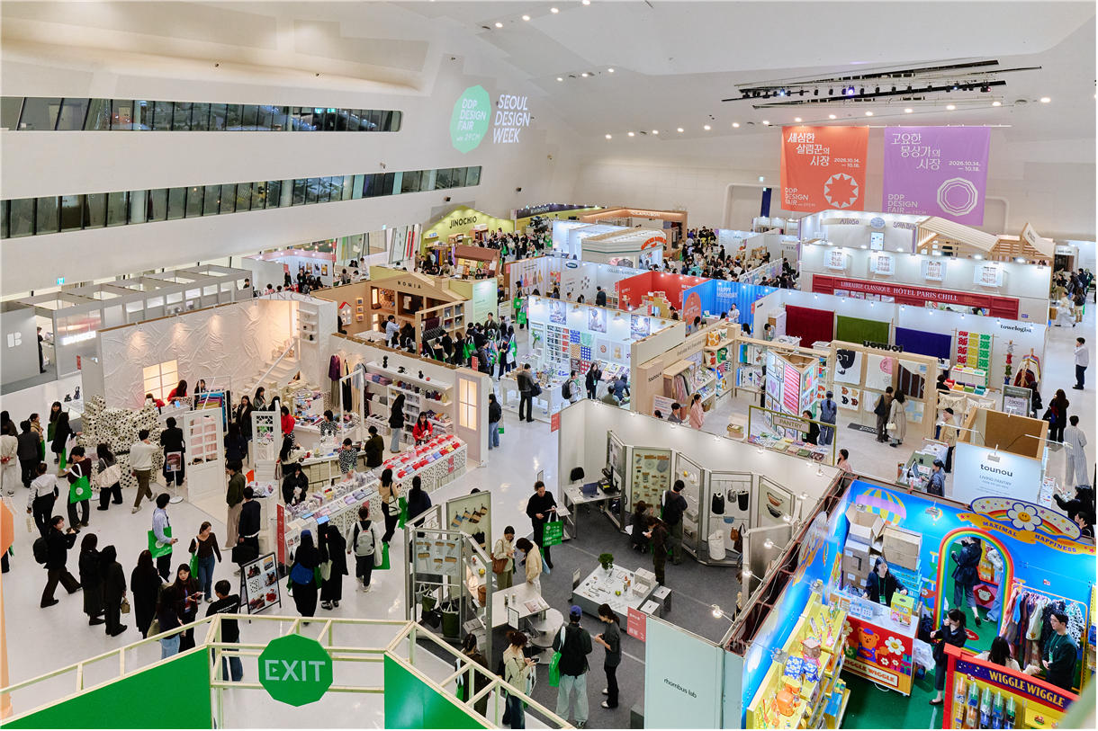 Seoul Design Week (Seoul Design Foundation)