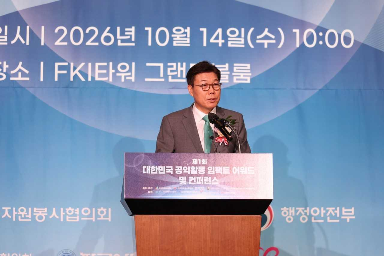 황병우 iM금융그룹 회장이 지난 14일 서울 영등포구 소재 FKI타워에서 개최된 ‘제1회 대한민국 공익활동 임팩트 어워드 및 나눔 컨퍼런스’에 iM사회공헌재단 이사장 자격으로 참석했다. [iM금융그룹]