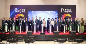 North Gyeongsang startups attract W3.68b at investment matching event