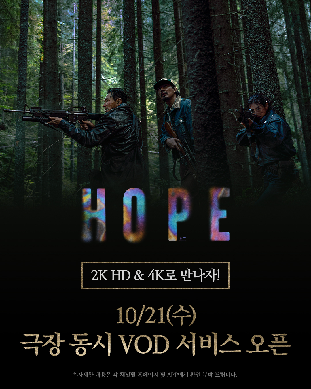사진=플러스엠 엔터테인먼트 제공