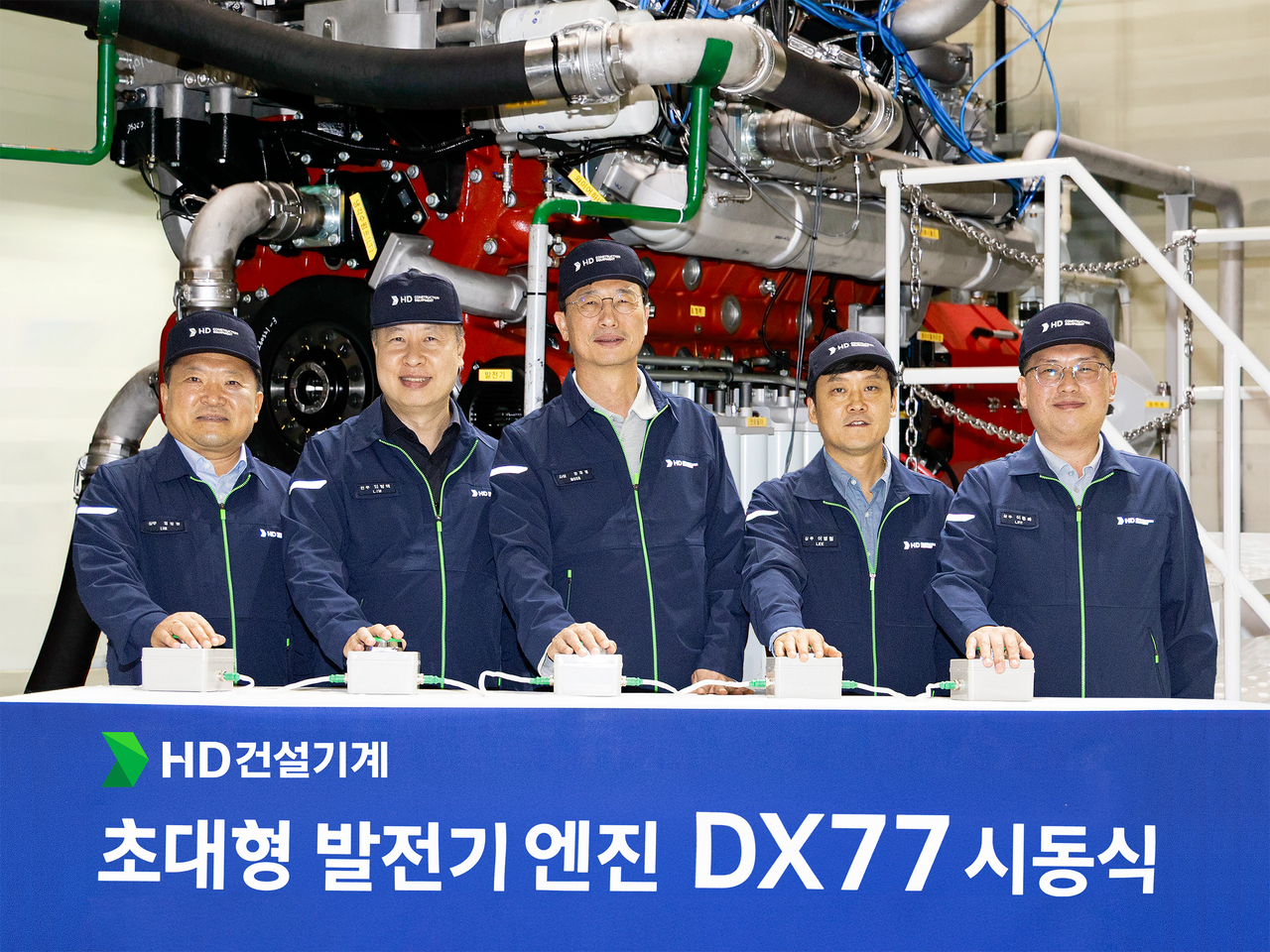 HD Construction Equipment President Moon Jae-young (third from left) attends the startup ceremony for the DX77 power-generation diesel engine at the company's Gunsan campus. [HD Construction Equipment]