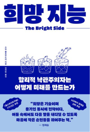 북적book적