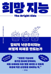 북적book적