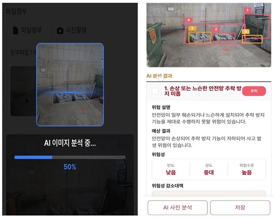 [㈜한화 건설부문 제공]