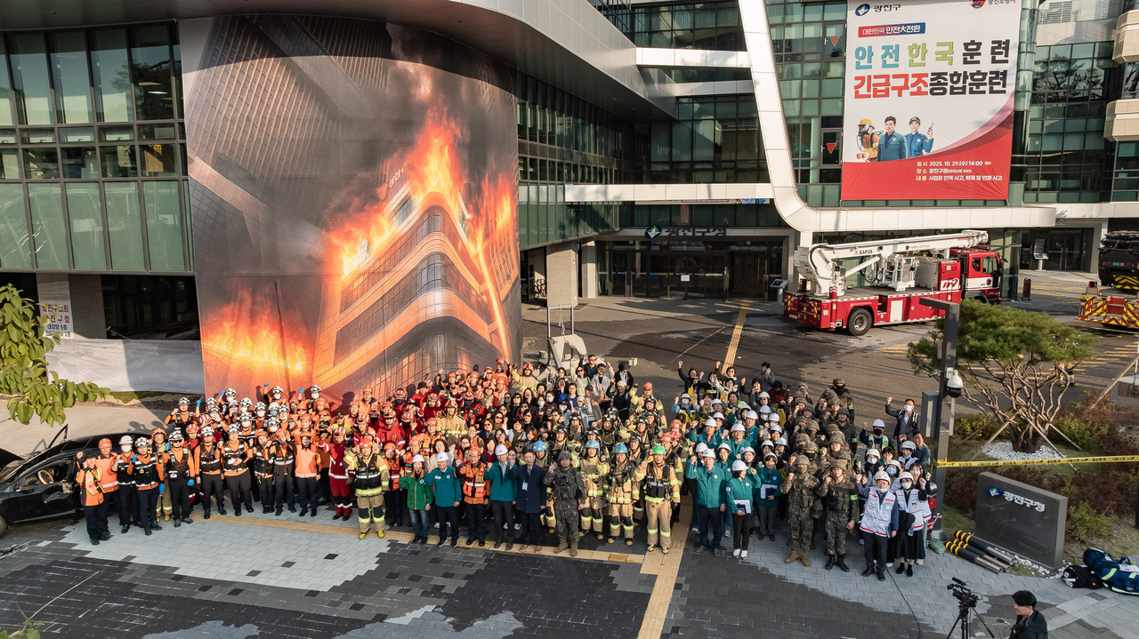 A scene from last year's Safe Korea disaster response drill