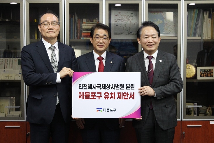 Jeomulpo-gu District Mayor Kim Chan-jin (right) meets with Ki Woo-jong, deputy chief of the Court Administration, at the National Assembly on Wednesday to request that the permanent headquarters of the maritime court be located within the redevelopment zone of Piers 1 and 8 at Incheon's inner port. [Jeomulpo-gu]