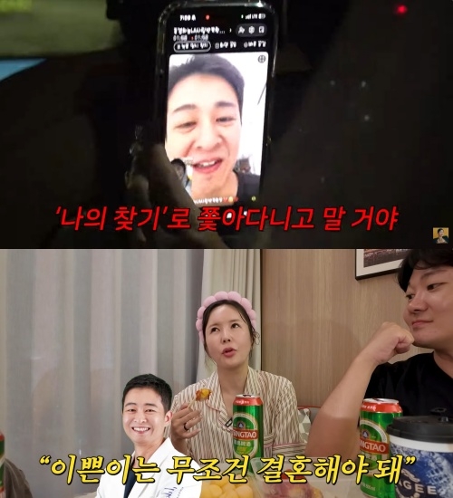 장영란 유튜브 캡처