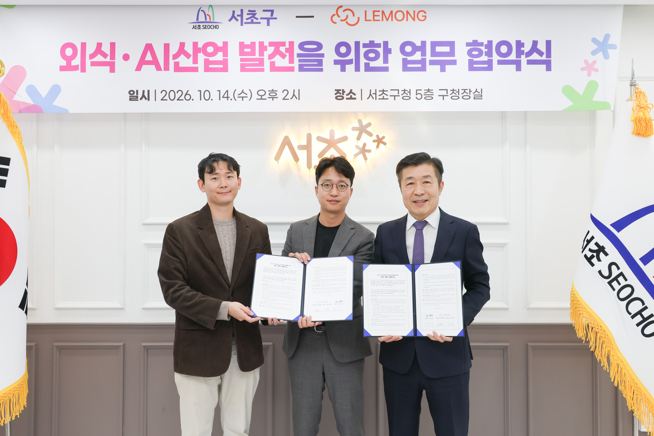 Officials pose for a photo at the MOU signing ceremony.