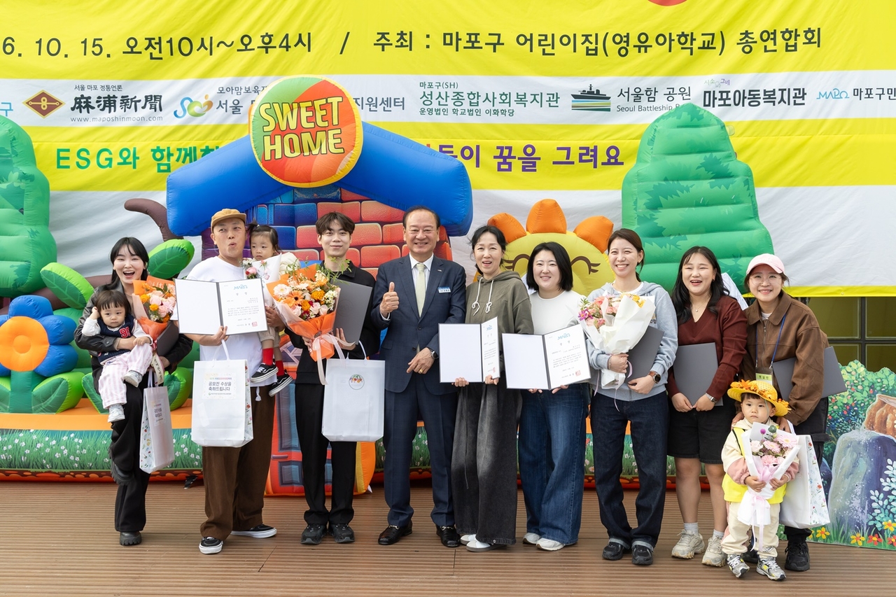 마포 꼬꼬마대장 축제’