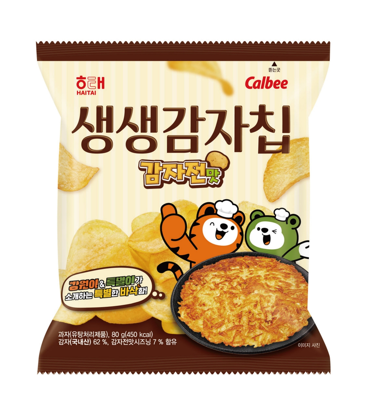 롯데마트·슈퍼 ‘해태 생생감자칩 감자전맛’. [롯데마트·슈퍼 제공]