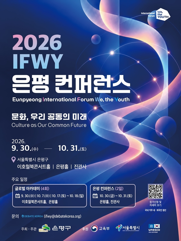 포스터