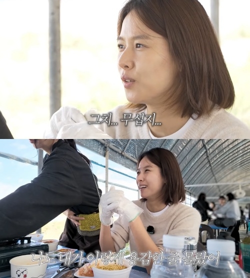 황정음 유튜브 캡처
