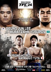 'Power and experience' Lee vs. 'technique and speed' Muratjan: who wins?