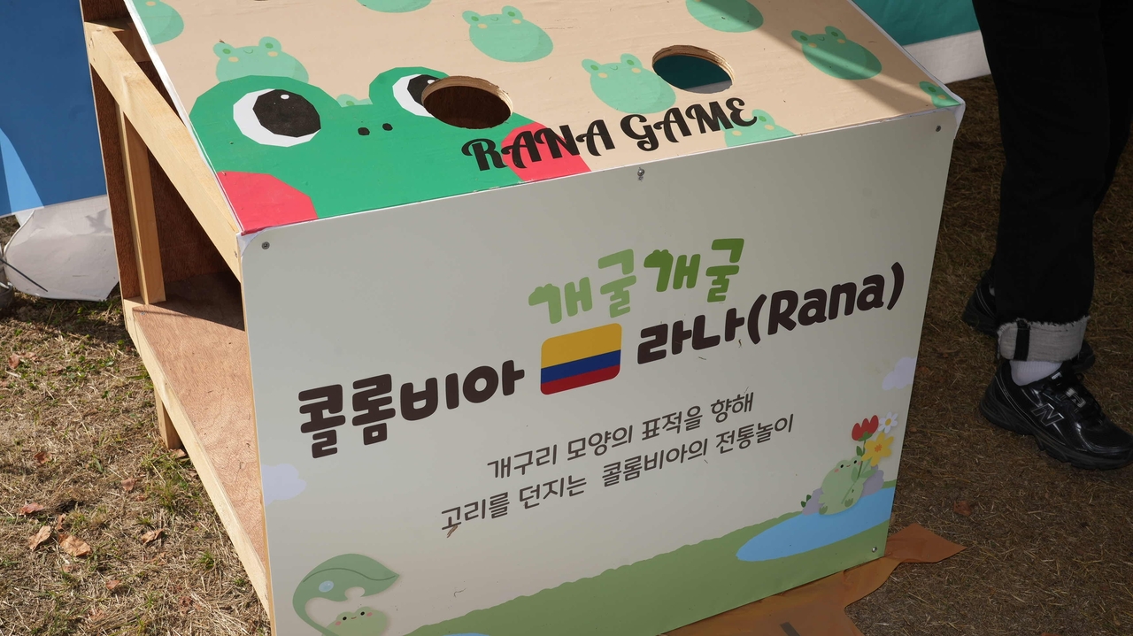 콜롬비아 놀이 ‘라나’ 박스