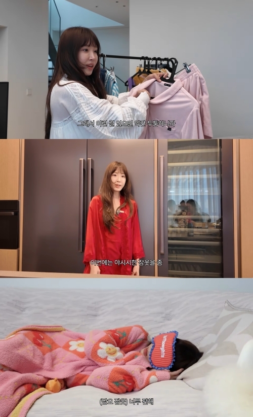 강예원 유튜브 캡처