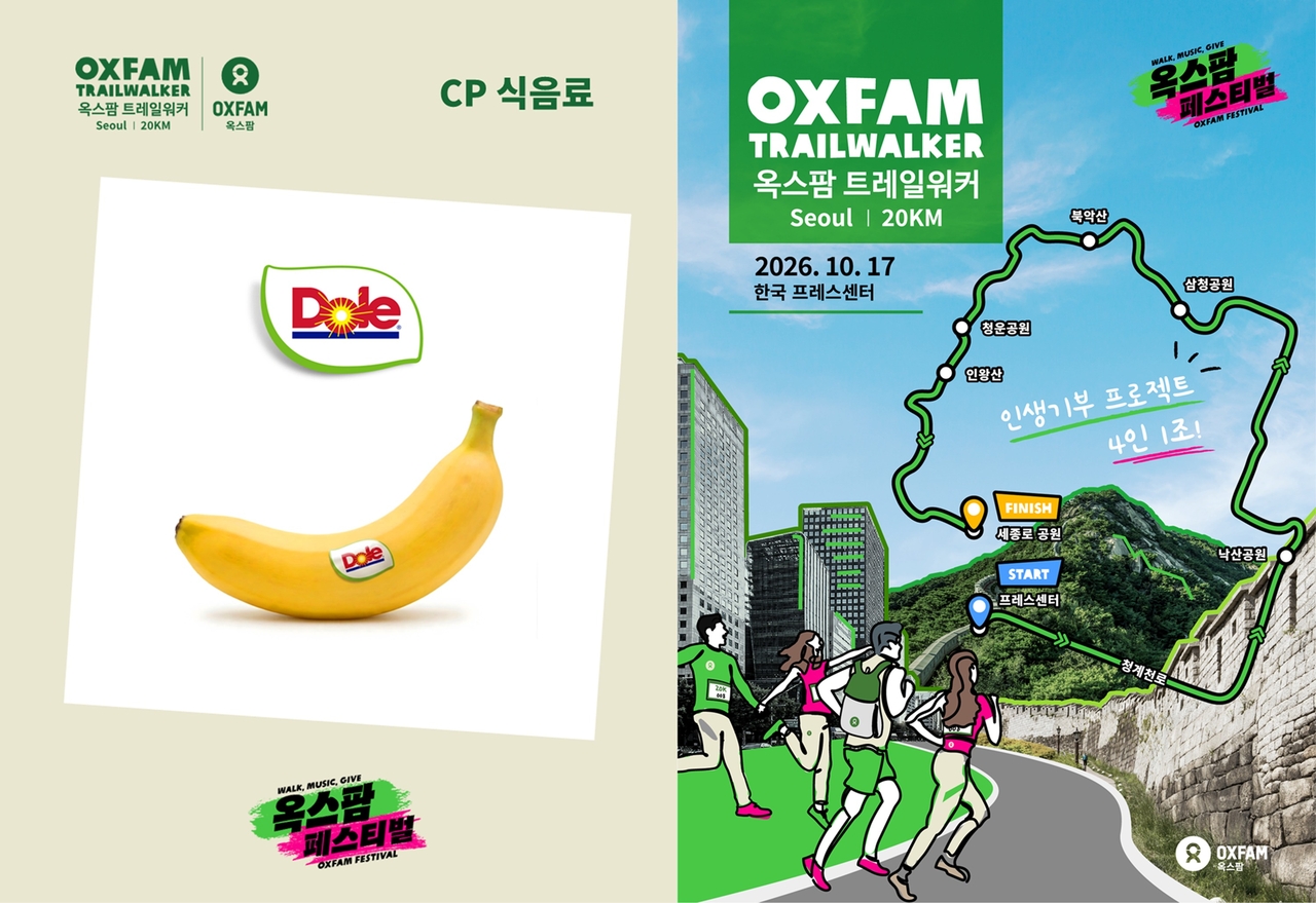 [돌코리아 제공]