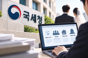 [단독] “예비 시댁 재산 얼마일까?”…몰래 조회한 국세청 직원 17명 징계 [오늘의 국감]