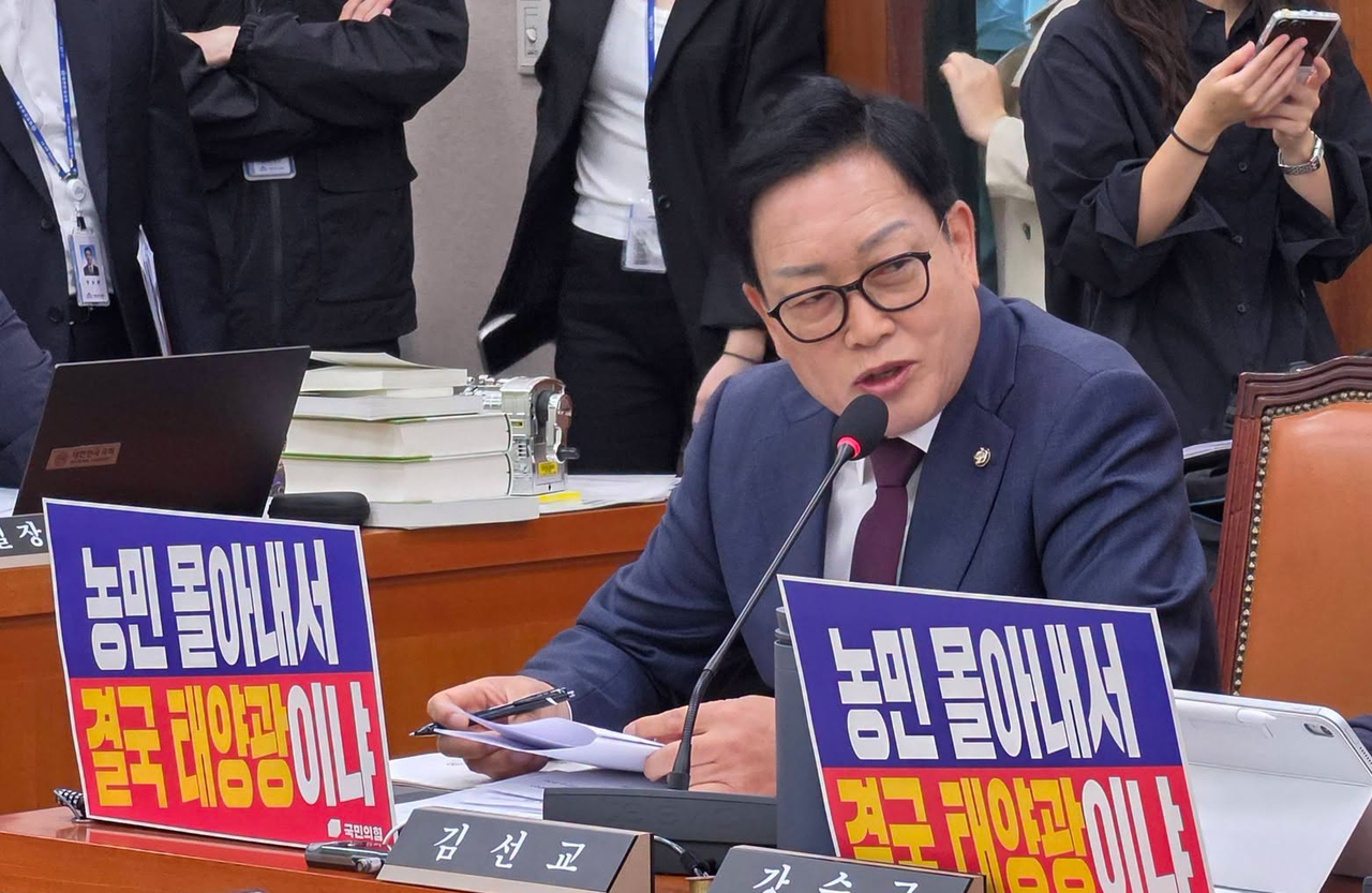 국민의힘 김선교 의원이 국회 농림축산식품해양수산위원회에서 질의하고 있다. [의원실 제공]