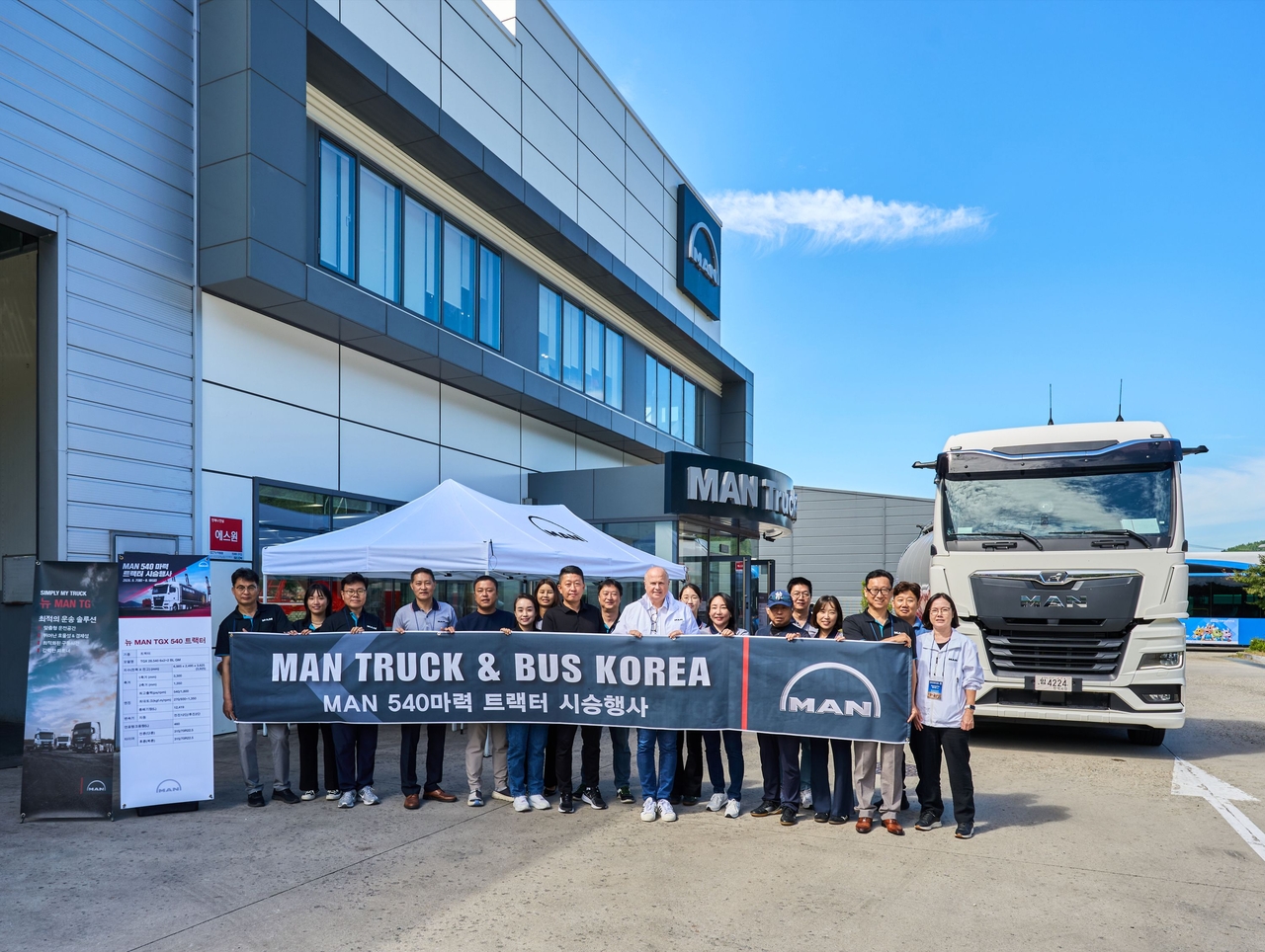 MAN Truck Bus Korea officials and customers pose in front of the new MAN TGX 540-horsepower tractor at the "MAN 540 HP Tractor Test Drive Event" held last month. [MAN Truck Bus Korea]