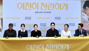 [포토] 영화 ‘여전히 찬란하게’ 잘 부탁드려요