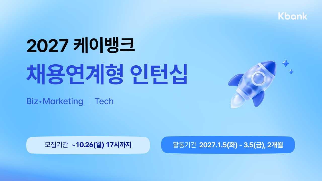 [K bank]