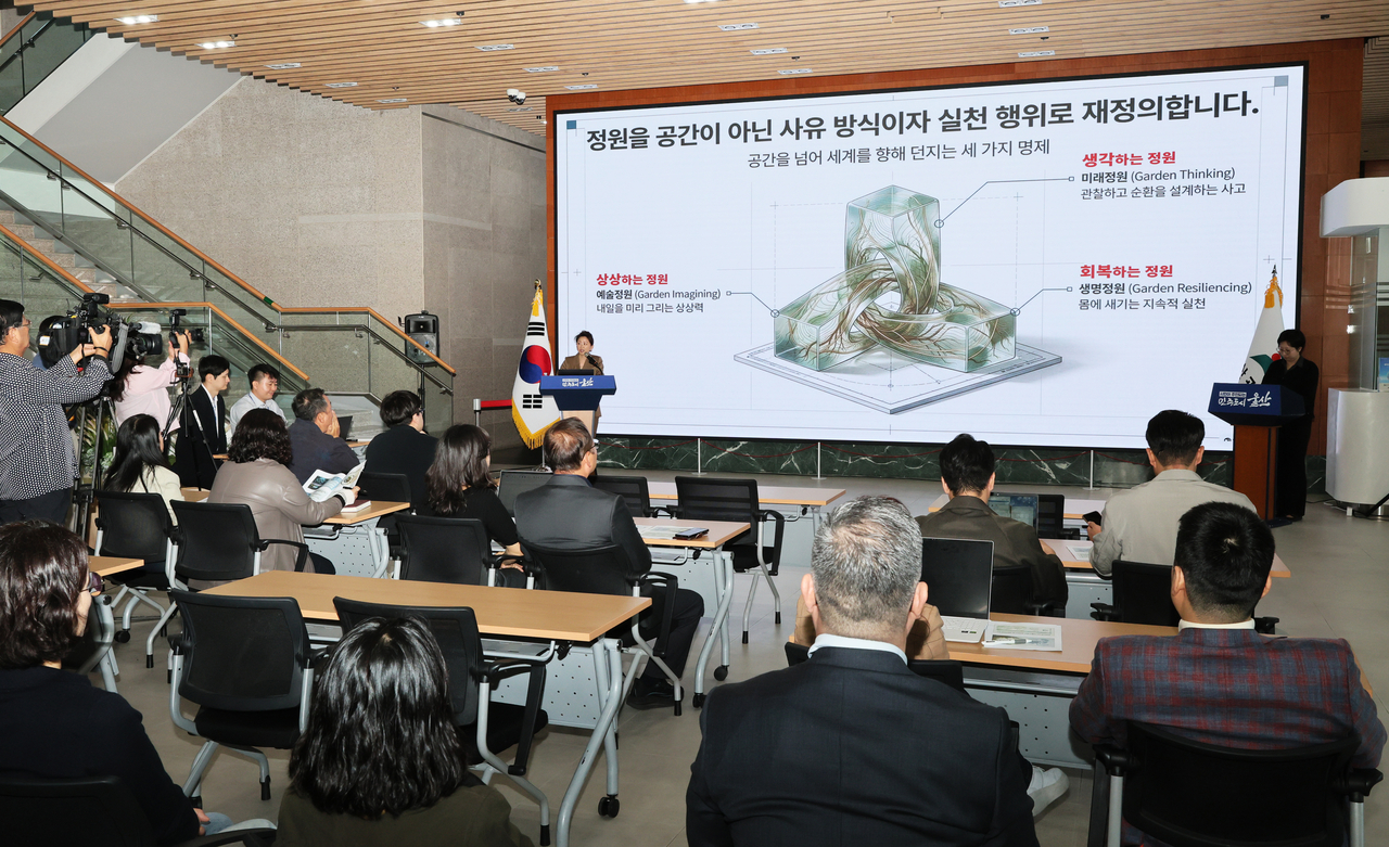 Yu Sa-won, standing vice chairman of the 2028 Ulsan International Garden Expo Organizing Committee, presents the expo's key projects at a public briefing held Thursday in the lobby of Ulsan City Hall. [Ulsan city government]
