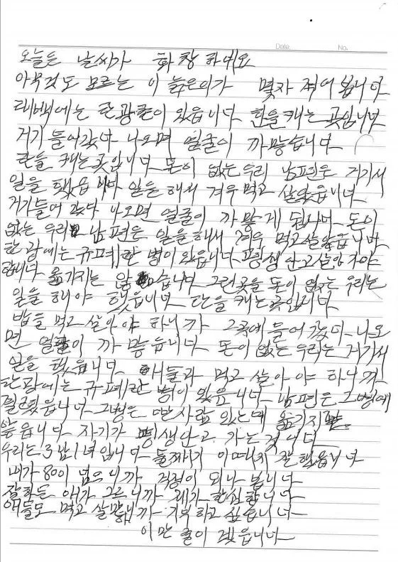 [용인특례시 제공]