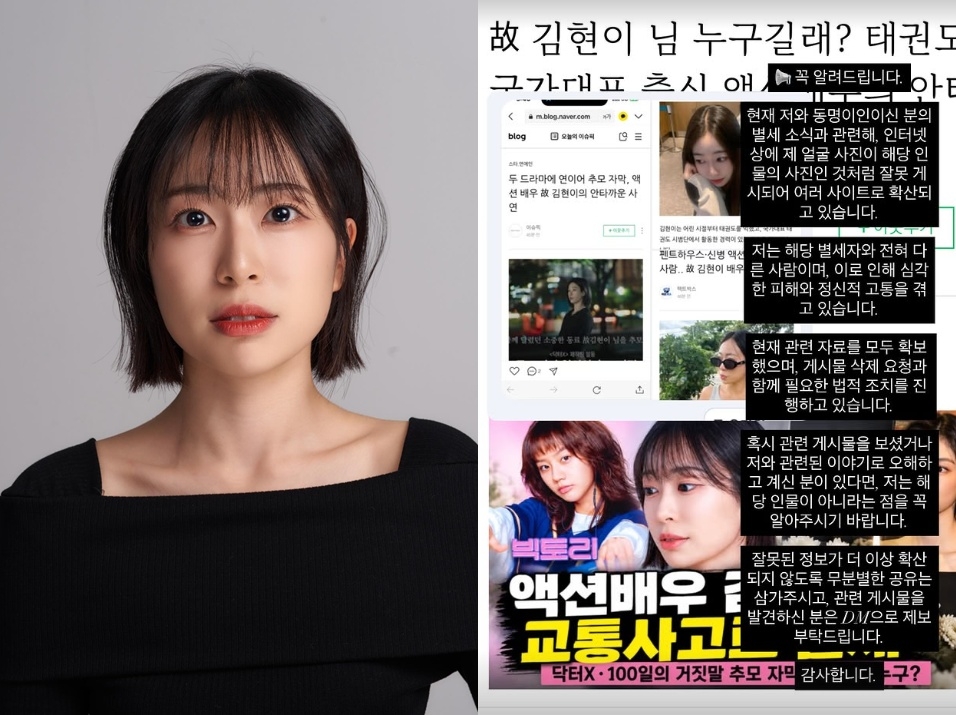 김현이 채널