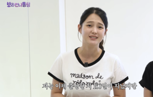 그들의 건강美학