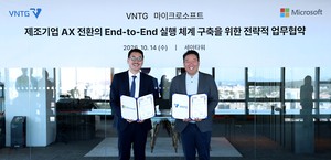 VNTG, 한국마이크로소프트와 제조업 AI 전환 협력 위한 업무협약 체결