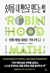 북적book적