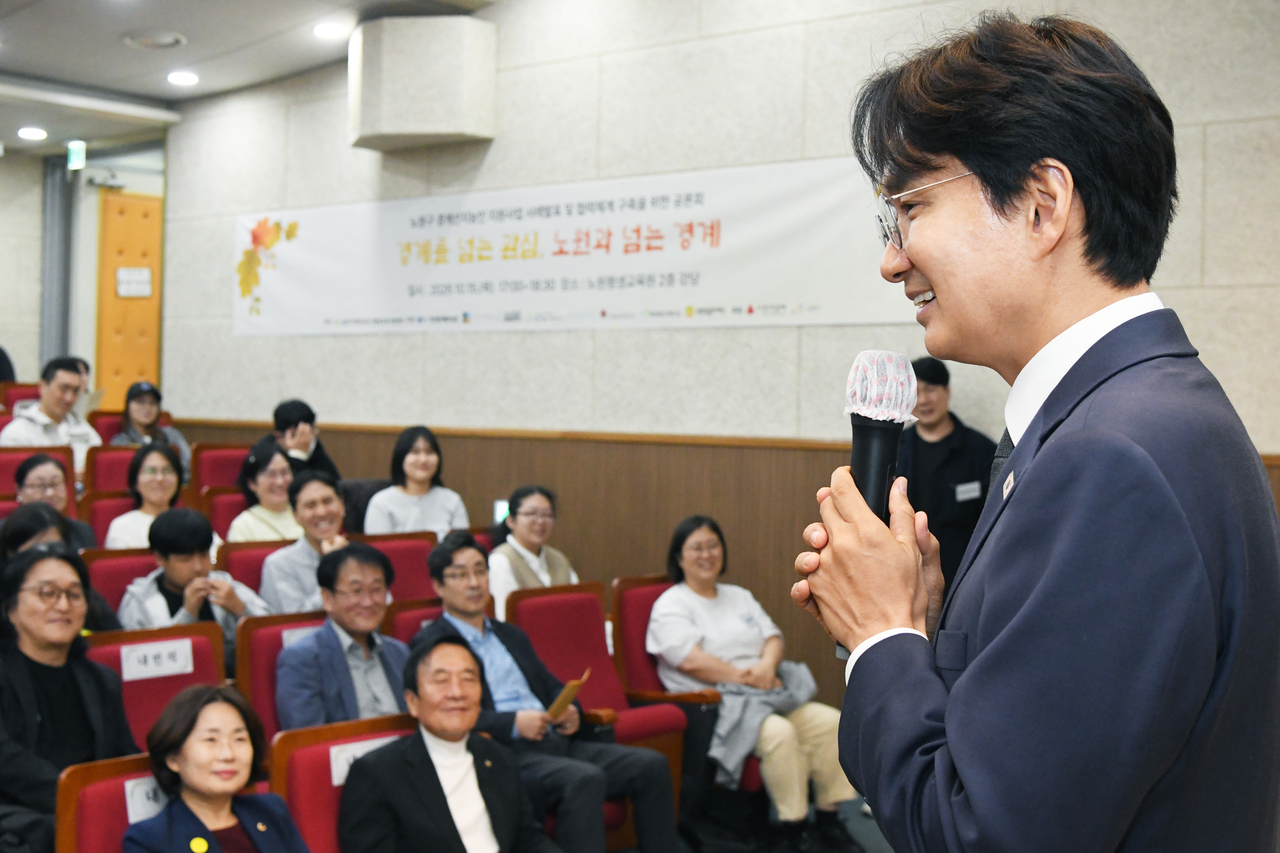 Nowon-gu District Mayor Seo Jun-o delivers remarks at the forum.