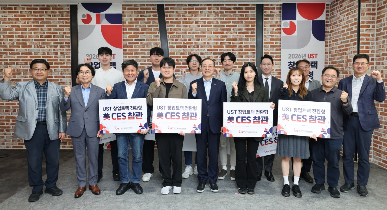 2026년 UST 창업트랙 평가 선정팀들이 기념촬영을 하고 있다.[UST 제공]