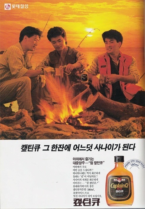 [롯데칠성음료 제공]
