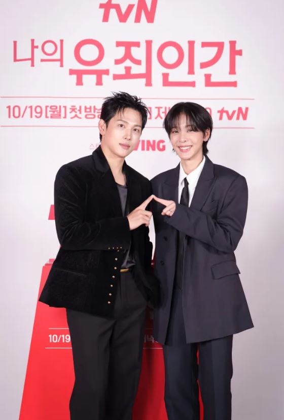 Im Si-win (left) and Seorina pose for a photo during a press conference Wednesday. (tvN)