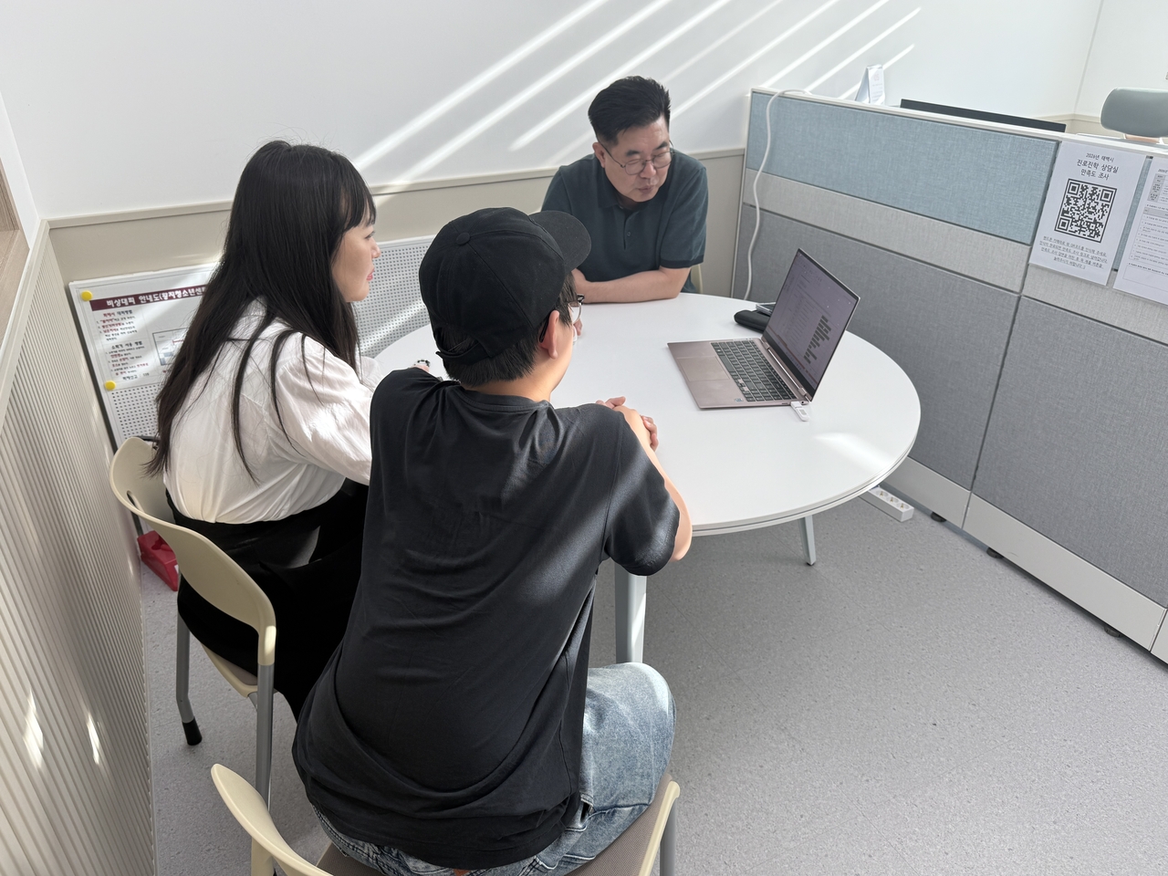 Expert career counseling session