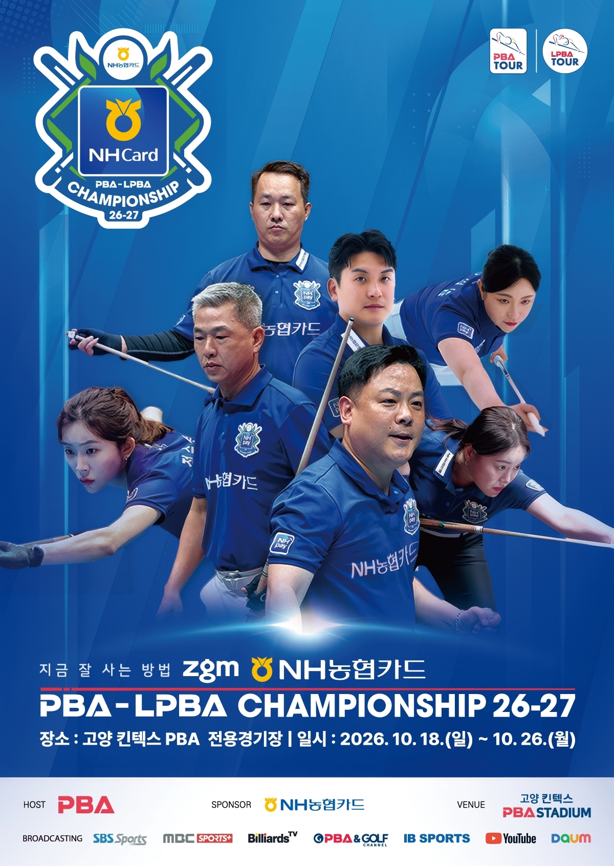 Official poster for the 'Jigeum Jal Saneun Bangbeop ZGM NH NongHyup Card PBA-LPBA Championship 2026-27'