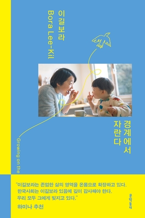 북적book적