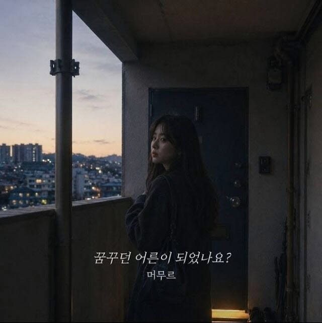 사진=멜론