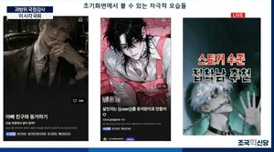 세상&