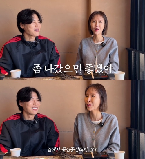 신지 유튜브 캡처