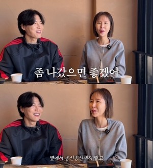 “좀 나갔으면 좋겠어” 신지, ♥문원에 깜짝 발언(‘어떠신지’)