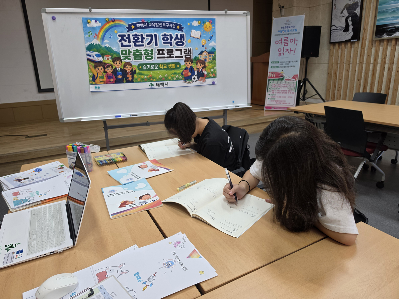 A tailored program for transitional-year students preparing to advance to the next level of schooling