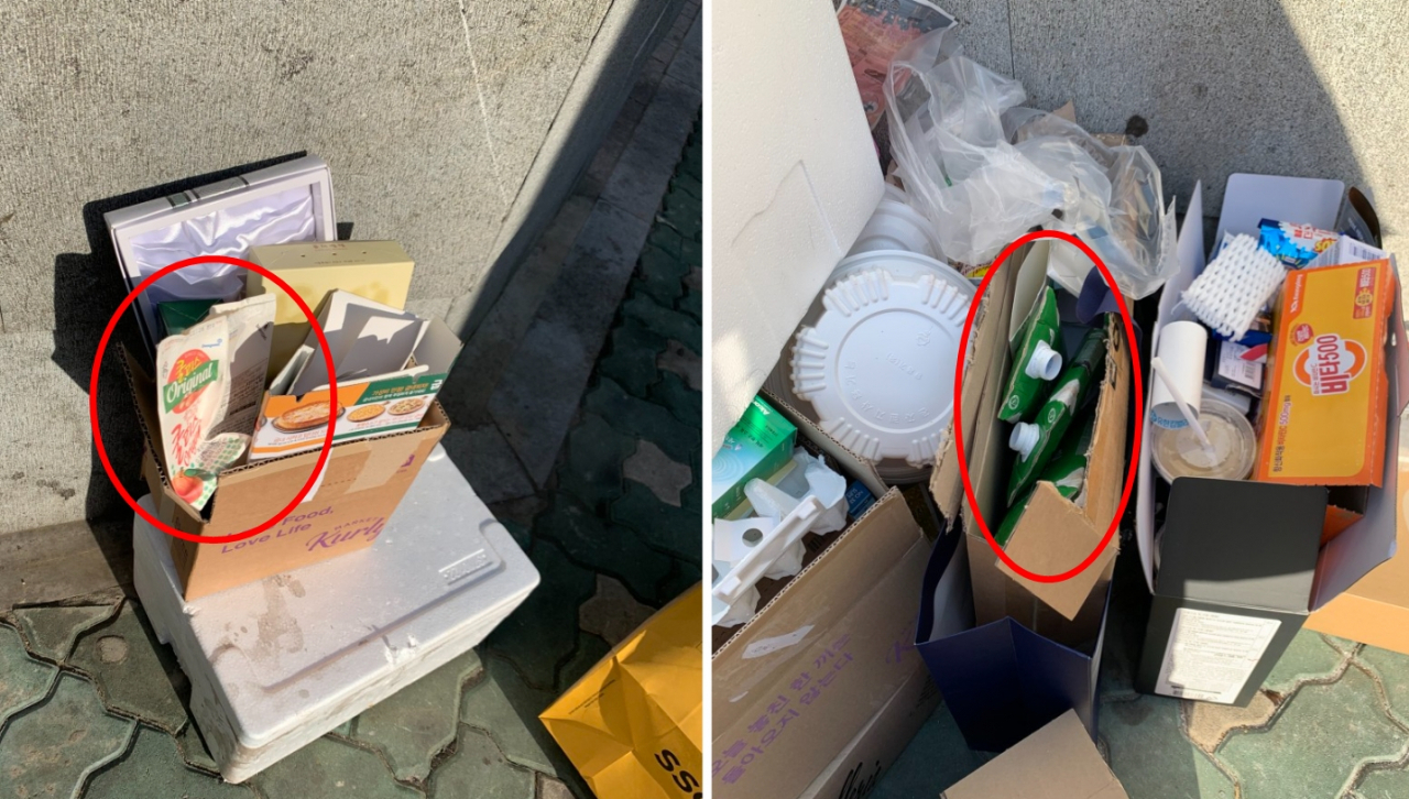 종이류와 섞인 종이팩 쓰레기 [화목일 프로젝트]